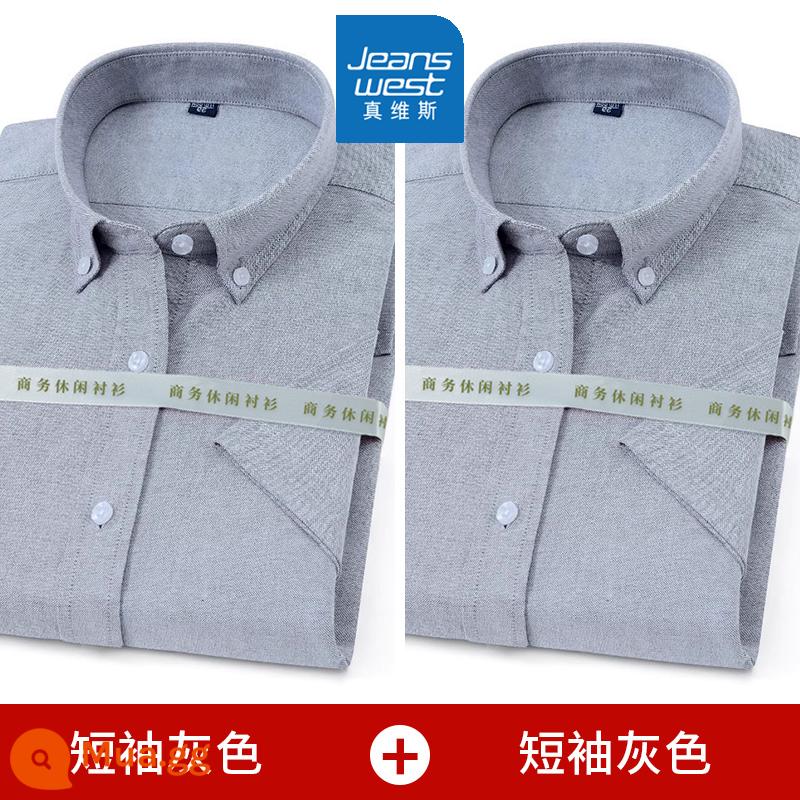 Mùa xuân và mùa thu nam dài tay cotton Oxford áo sơ mi trắng công sở bình thường đáy sọc xanh áo sơ mi áo khoác inch - 2 chiếc 99 [tay ngắn màu xám + tay ngắn màu xám] cotton nguyên chất