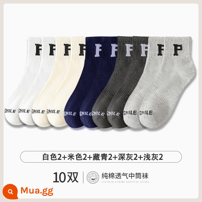 Vớ Nanjiren nam ống giữa cotton nguyên chất hút mồ hôi khử mùi thoáng khí thể thao mùa hè vớ mùa thu đông vớ in triều - [10 đôi] Trắng 2+Be 2+Xanh navy 2+Xám nhạt 2 Xám đậm 2 Thấm hút mồ hôi và khử mùi Cotton nguyên chất thân thiện với da