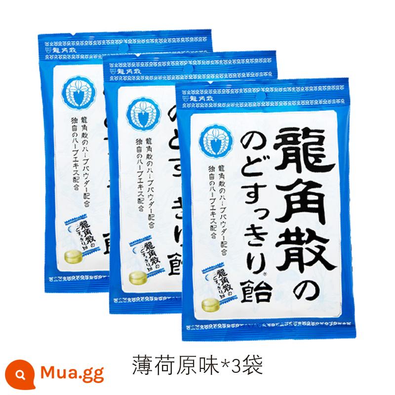 Kẹo Bảo Vệ Họng Ryukakusan Nhập Khẩu Nhật Bản Không Hạt Dưỡng Ẩm Đường Hương Đào Hương Bạc Hà 16 gói/hộp - Hương bạc hà nguyên chất 70g*3 túi