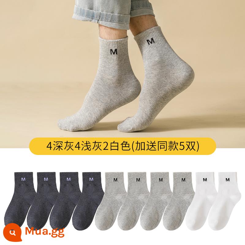 Vớ nam Nanjiren mùa đông vớ ống giữa cotton nguyên chất khử mùi thấm mồ hôi đen trắng vớ cotton thể thao xuân thu - [15 đôi - Lăn khử mùi cotton nguyên chất] 4 màu xám đậm, 4 màu xám nhạt, 2 màu trắng (5 đôi cùng kiểu sẽ được tặng miễn phí)