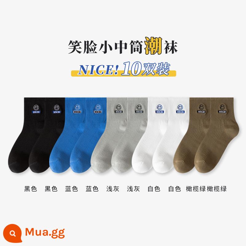 Tất Nam Cực mùa xuân hè nam cotton nguyên chất đến giữa bắp chân phong cách thể thao tất hợp thời trang dành cho bé trai vớ cotton khử mùi và thấm mồ hôi - [10 đôi tất thời trang] đen 2-xanh 2-xám nhạt 2-trắng 2-xanh ô liu 2