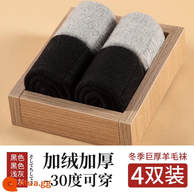 Vớ Nam Cực Mùa thu và vớ len mùa thu, vớ cotton ấm, sàn nhà, vớ với vớ dày nhung - [5 đôi dày] Tặng 2 màu đen + 2 màu xám nhạt + 1 đôi cùng kiểu