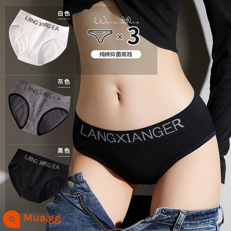 Nanjiren Quần Lót Bé Gái Nguyên Chất Cotton Đáy Quần 100% Kháng Khuẩn Giữa Eo Mỡ MM Kích Thước Lớn Liền Mạch Nữ Tam Giác Quần Short - (3 chiếc) Đáy quần 100% cotton nguyên chất kiểu dáng thể thao - đen + xám + trắng