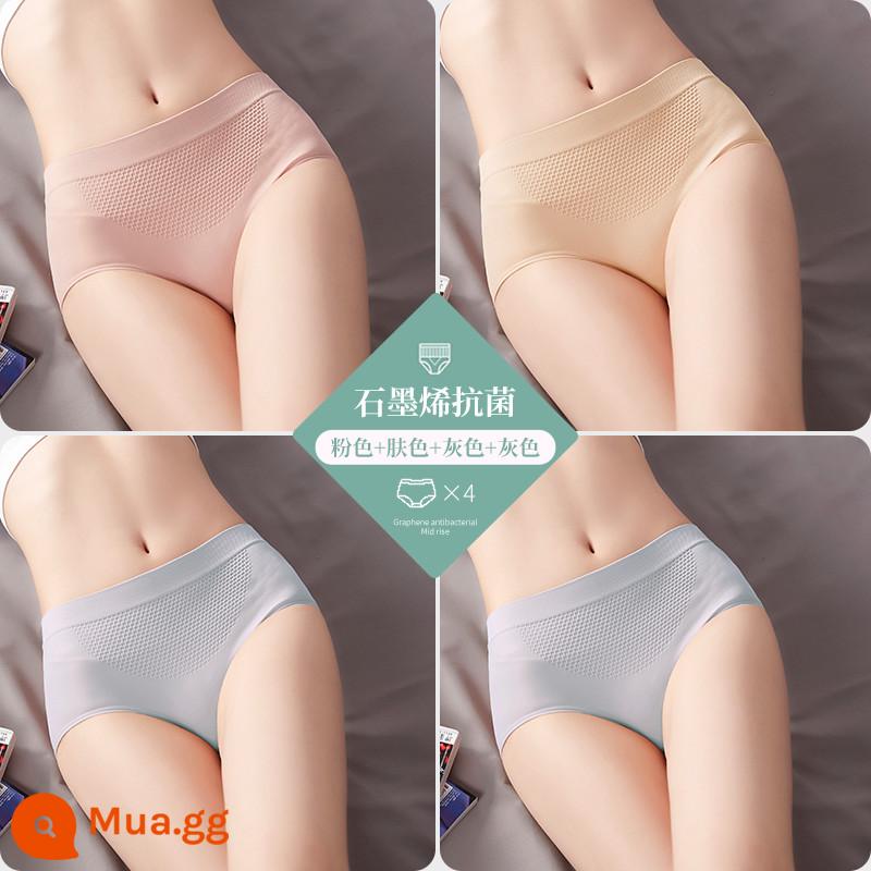 Nanjiren quần lót nữ đáy quần cotton nguyên chất kháng khuẩn lưng cao nâng bụng nâng hông eo liền mạch quần short size lớn nữ - (4 cái) Kiểu eo giữa-hồng+màu da+xám+xám