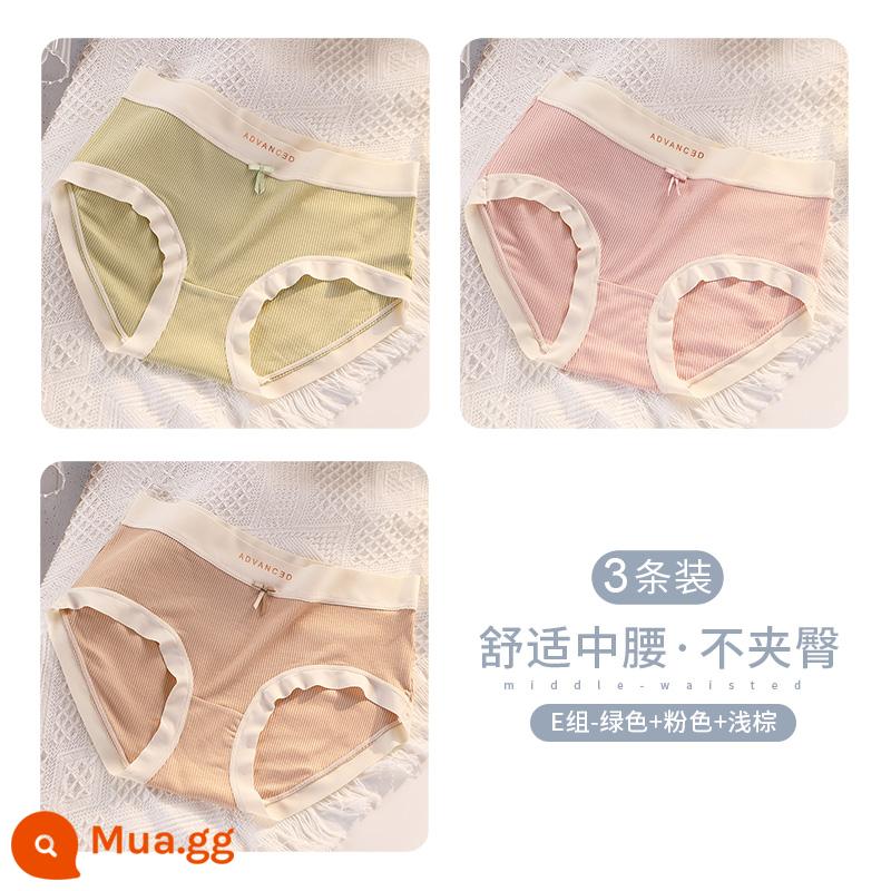 Nanjiren quần lót nữ cotton nguyên chất kháng khuẩn đáy quần giữa eo thoáng khí phương thức băng lụa bé gái size lớn quần short - Nhóm E-xanh+hồng+nâu nhạt (3 dải)