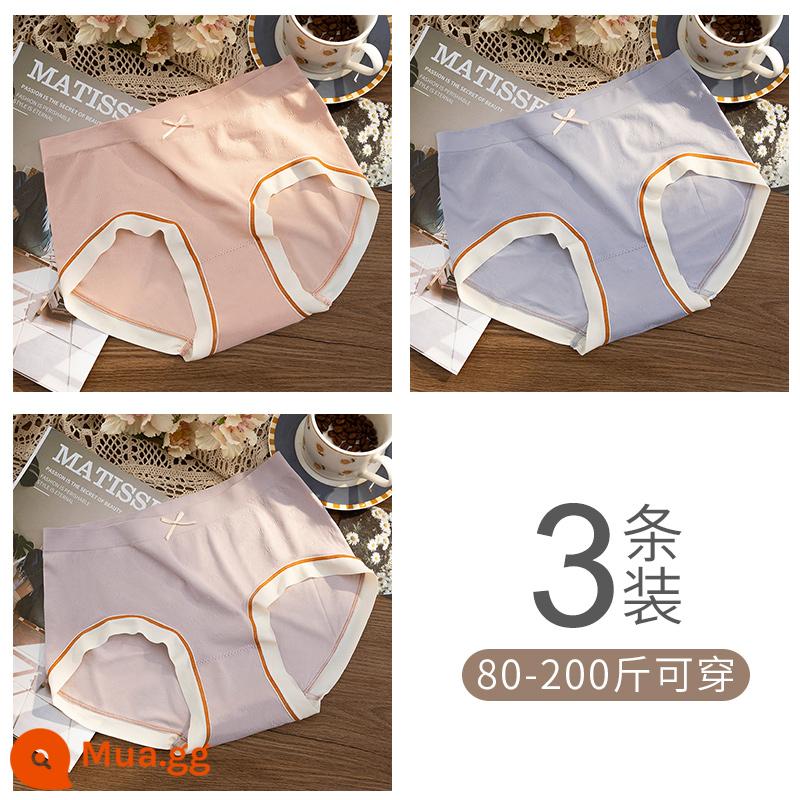 Quần lót size lớn dành cho nữ mm200 chất béo catties cotton kháng khuẩn đáy quần không có dấu vết eo cao bụng nâng hông quần short co giãn cao - Kích thước lớn không dấu vết - bột đậu + xám xanh + tím hồng (3 miếng)