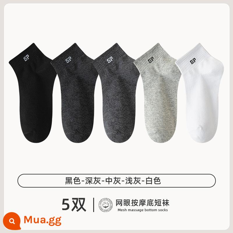 Vớ Nanjiren Vớ Nam Cotton Nguyên Chất Mùa Hè Khử Mùi Thấm Mồ Hôi Thể Thao Mùa Hè Bé Trai Đen Trắng Vớ Cotton Ống Ngắn - [5 đôi] đen-xám đậm-xám vừa-xám nhạt-trắng