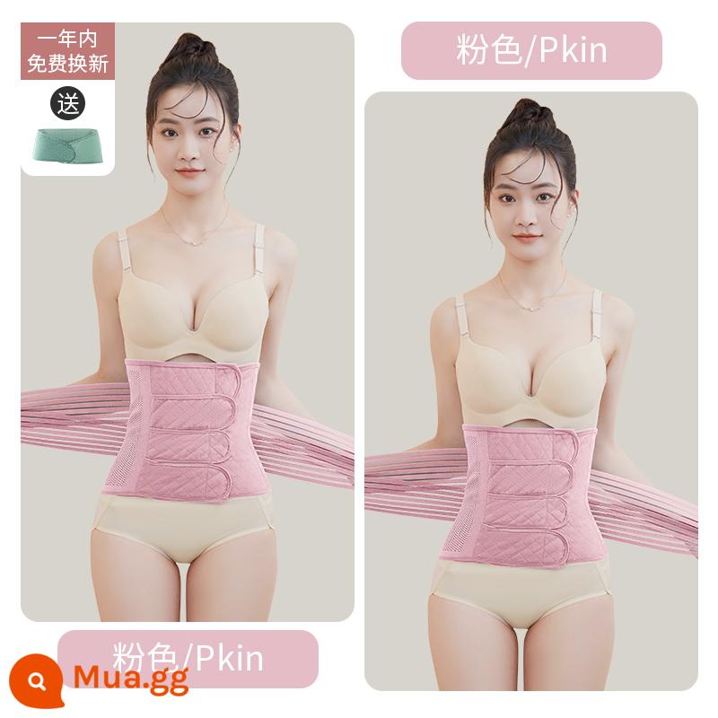 Áo corset sau sinh dành cho phụ nữ sau sinh đặc biệt dành cho bụng nhỏ hiện vật dành cho phụ nữ mang thai sinh mổ eo điêu khắc áo corset - Hồng+hồng [sinh mổ/thay 2 dải để tránh nhiễm trùng]