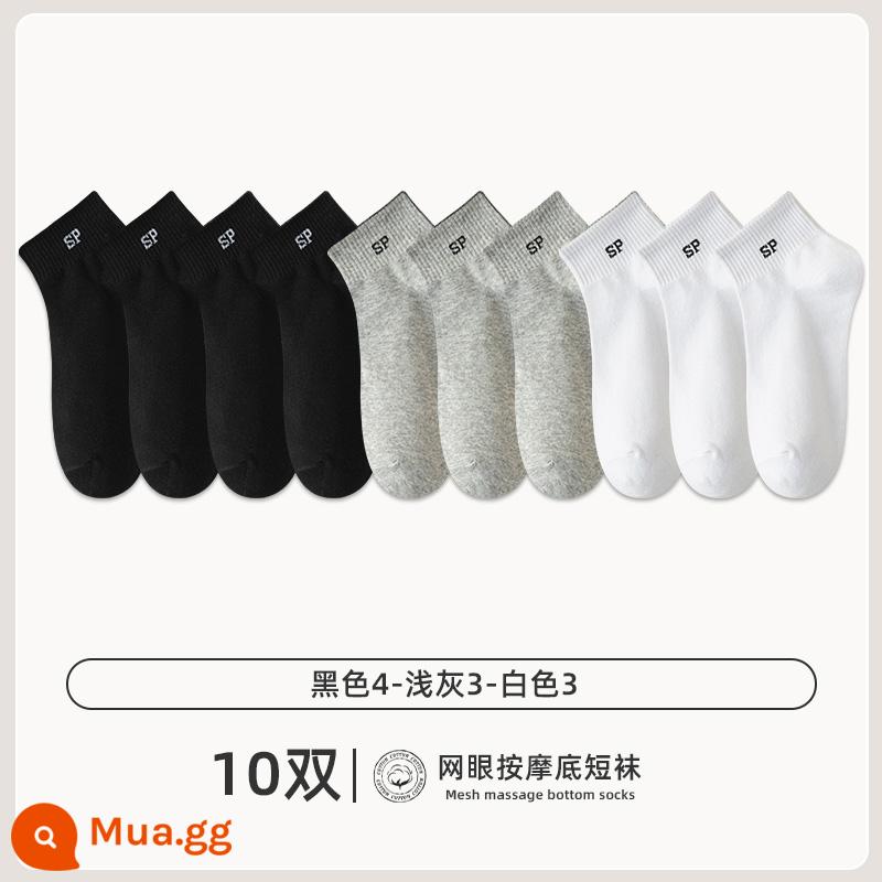 Vớ Nanjiren Vớ Nam Cotton Nguyên Chất Mùa Hè Khử Mùi Thấm Mồ Hôi Thể Thao Mùa Hè Bé Trai Đen Trắng Vớ Cotton Ống Ngắn - [10 đôi] đen 4-xám nhạt 3-trắng 3