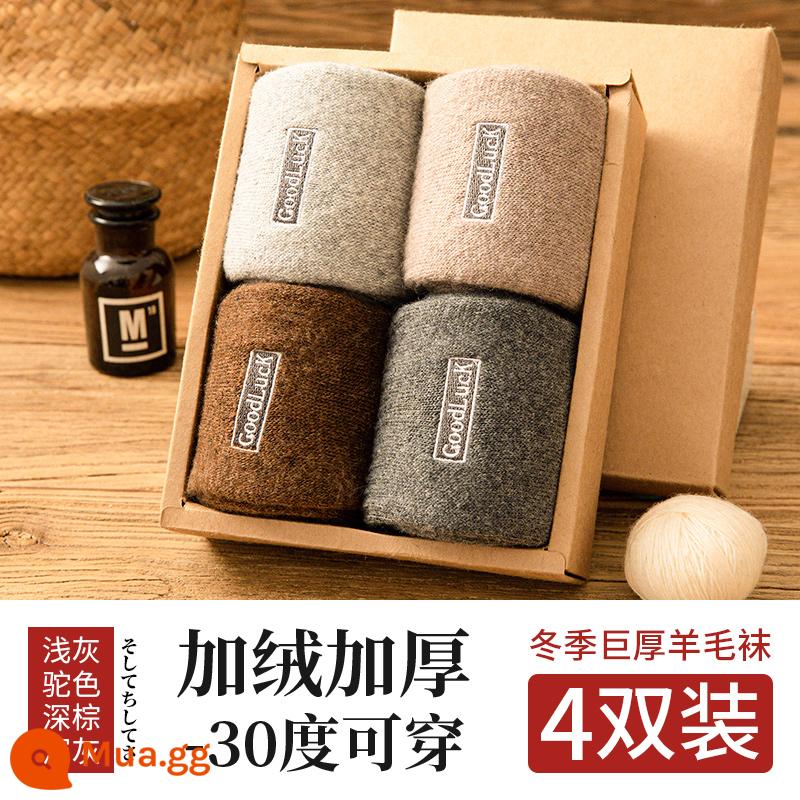 Vớ Nam Cực Mùa thu và vớ len mùa thu, vớ cotton ấm, sàn nhà, vớ với vớ dày nhung - [Tất len ​​dày khổng lồ] Xám nhạt + Lạc đà + Nâu đậm + Xám đậm