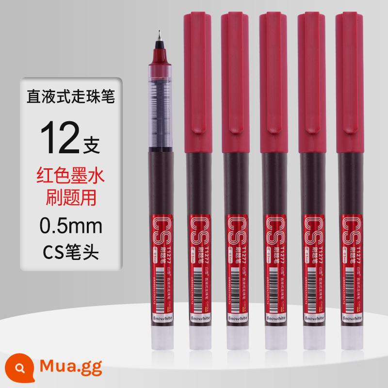 Bút bi nước thẳng Baixue T15/T16 khô nhanh 0,5mm bút lỏng thẳng bút gel bút chữ ký thi học sinh bút đặc biệt bút đen bút đỏ bút hỏi ins bút chữ ký Nhật Bản viết văn phòng phẩm - 12 miếng màu đỏ (đầu bút CS)