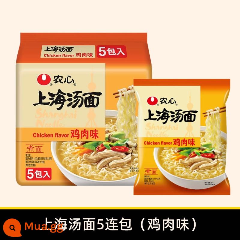 Nongshim Shin Ramen Bắp cải cay Mì lạnh Hàn Quốc Mì ăn liền Internet Người nổi tiếng Ramen Mì ăn liền lười Mì luộc nhiều gói - Mì Thượng Hải (vị gà) 5 gói