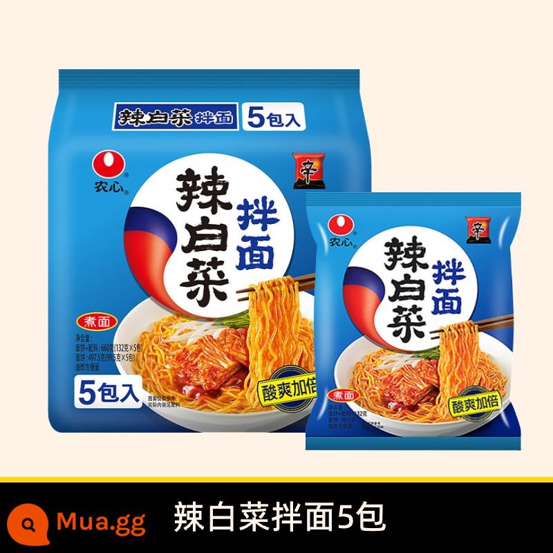 Nongshim Shin Ramen Bắp cải cay Mì lạnh Hàn Quốc Mì ăn liền Internet Người nổi tiếng Ramen Mì ăn liền lười Mì luộc nhiều gói - Mì bắp cải cay 5 gói