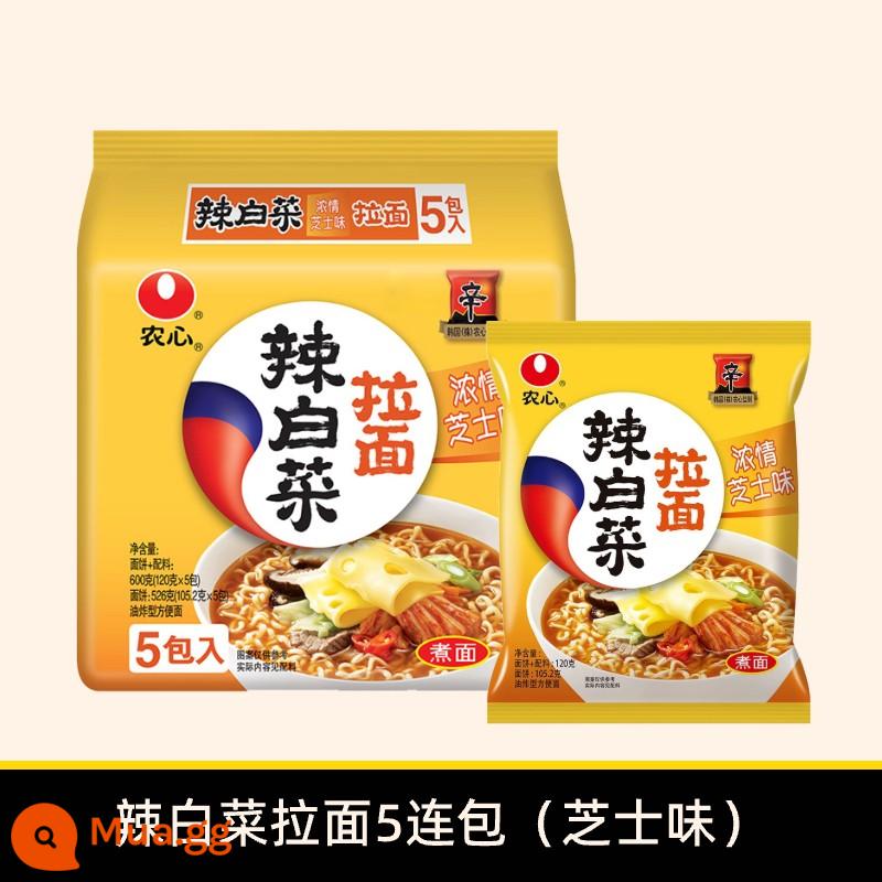 Nongshim Shin Ramen Bắp cải cay Mì lạnh Hàn Quốc Mì ăn liền Internet Người nổi tiếng Ramen Mì ăn liền lười Mì luộc nhiều gói - Ramen bắp cải cay (vị phô mai) 5 gói