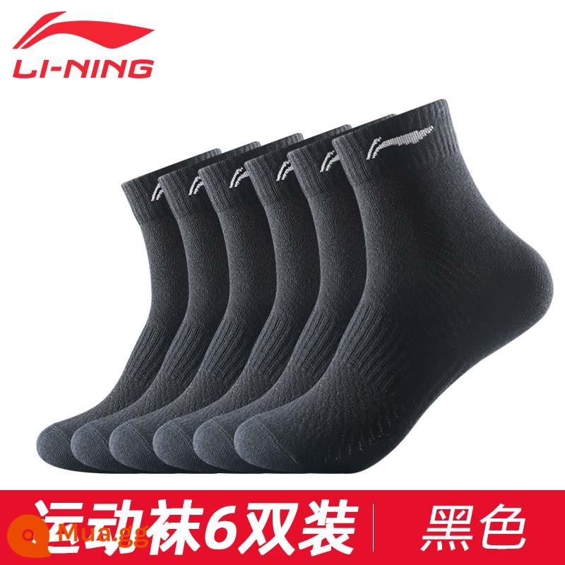 Vớ thể thao nam Li Ning ống giữa thoáng khí thấm hút mồ hôi màu trắng cầu lông bóng rổ kháng khuẩn chống mùi mùa hè - Đen 6 đôi [thoáng khí/chống mùi]