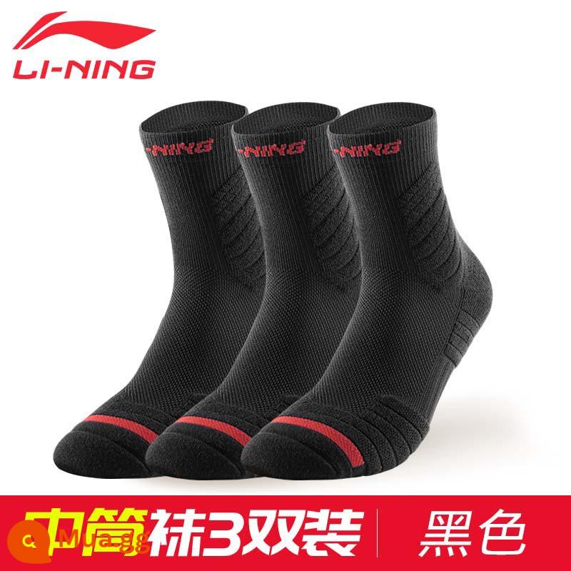 Vớ thể thao nam Li Ning ống giữa thoáng khí thấm hút mồ hôi màu trắng cầu lông bóng rổ kháng khuẩn chống mùi mùa hè - 523 Đen Bóng Rổ Đặc Biệt 3 Đôi [Ống Giữa/Thoáng Khí/Chống Mùi]