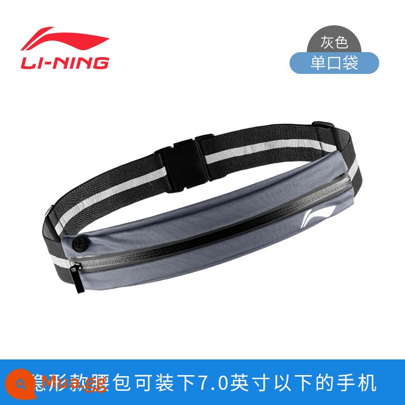 Li Ning chạy bộ thắt lưng túi điện thoại di động thể thao đa chức năng thắt lưng ngoài trời mùa đông vô hình thiết bị thắt lưng siêu nhẹ ôm sát - Màu xám vô hình