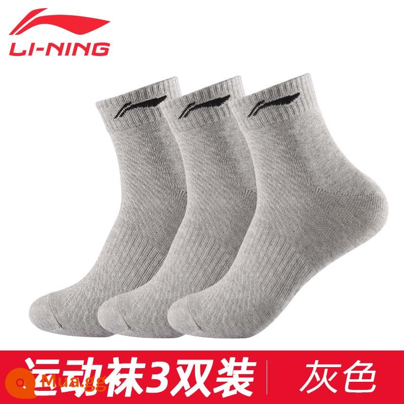 Vớ thể thao nam Li Ning ống giữa thoáng khí thấm hút mồ hôi màu trắng cầu lông bóng rổ kháng khuẩn chống mùi mùa hè - Gói 3 đôi màu xám [thoáng khí/chống mùi]