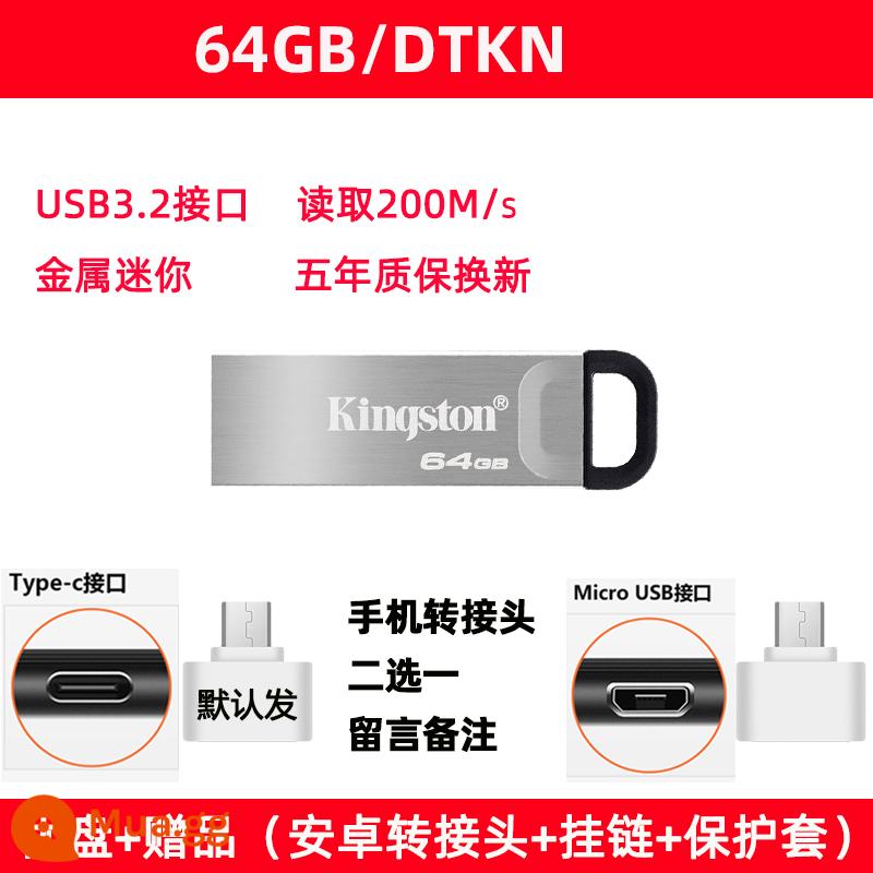 Ổ đĩa flash Kingston32g 64g USB3.2 tốc độ cao tùy chỉnh chữ laser mini kim loại 128g đĩa U di động 256 - Ổ flash USB 64g đi kèm với bộ chuyển đổi, dây treo và vỏ bảo vệ