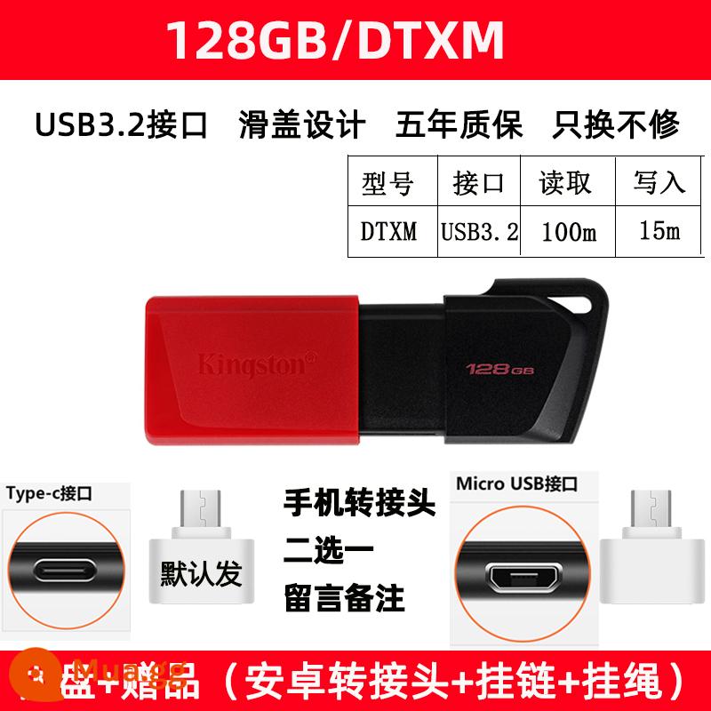 Kingston32g Ổ đĩa U DTXM tốc độ cao và dung lượng lớn 128g nắp trượt ô tô Ổ đĩa flash USB mã hóa Đĩa U 64g điện thoại di động Ổ đĩa U - Ổ đĩa flash USB 128g làm quà tặng