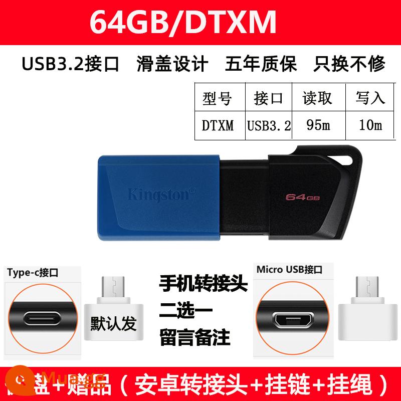 Kingston32g Ổ đĩa U DTXM tốc độ cao và dung lượng lớn 128g nắp trượt ô tô Ổ đĩa flash USB mã hóa Đĩa U 64g điện thoại di động Ổ đĩa U - Ổ đĩa flash USB 64g làm quà tặng