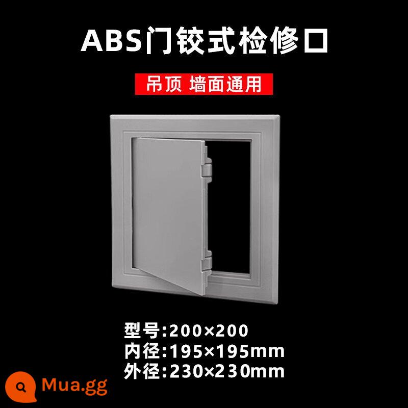 Mở kiểm tra Cửa truy cập điều hòa không khí được làm bằng hợp kim nhôm Cửa truy cập trần treo Cửa truy cập 300, 350, 400, 450 - Bản lề cửa ABS màu xám 200*200 (nhựa cao cấp)