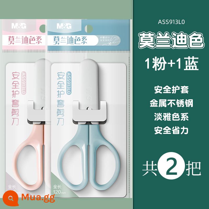 Kéo an toàn cho trẻ em màu Chenguang Morandi dành cho học sinh, kéo cầm tay, tiết kiệm sức lao động và không làm đau tay, học sinh tiểu học mẫu giáo sử dụng cắt giấy thủ công DIY nhựa cứng nghệ thuật giá trị cao - 1 hồng + 1 xanh [gói 2]