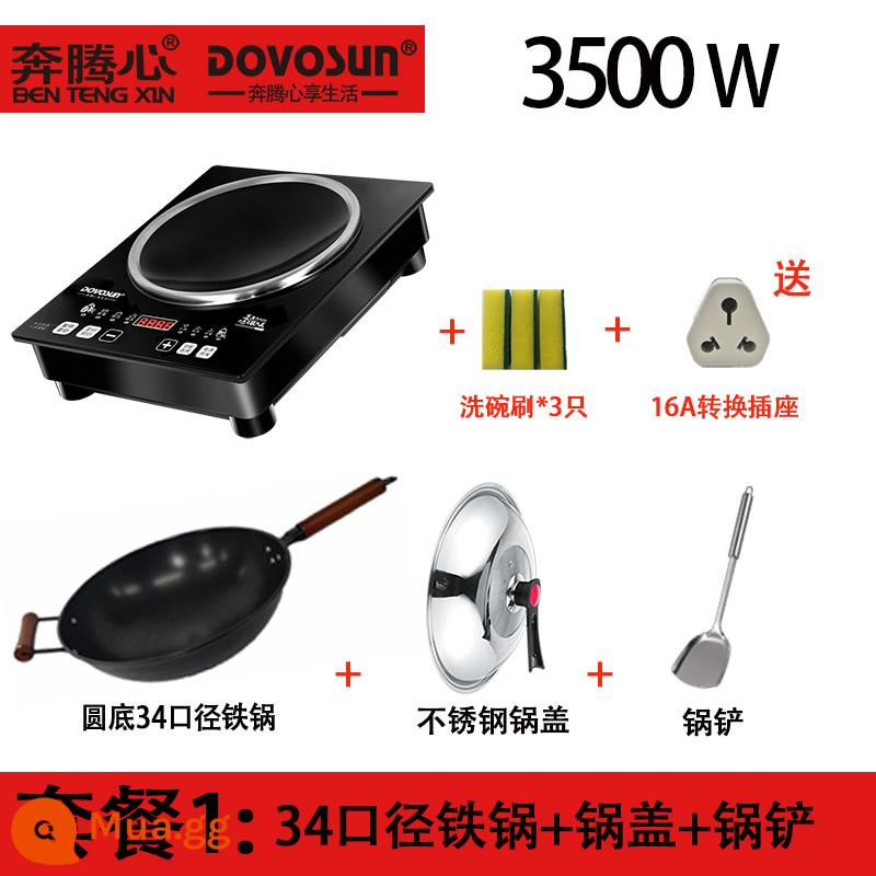 Bếp điện từ lõm chính hãng 3500W xào lửa tại nhà bếp lõm mới cảm ứng thông minh nhúng tim Pentium D05 - [Mặt lõm đen 3500W] Nồi sắt cực cỡ 34 giá đặc biệt