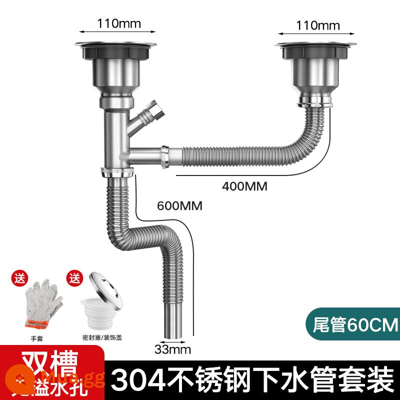 Phụ kiện ống thoát nước bồn rửa chén inox bồn rửa chén bồn rửa chén bồn rửa chén đôi khử mùi ống thoát nước bộ - Bồn rửa đôi nâng cấp 304 [không tràn] Ống xả + cống 60 cm