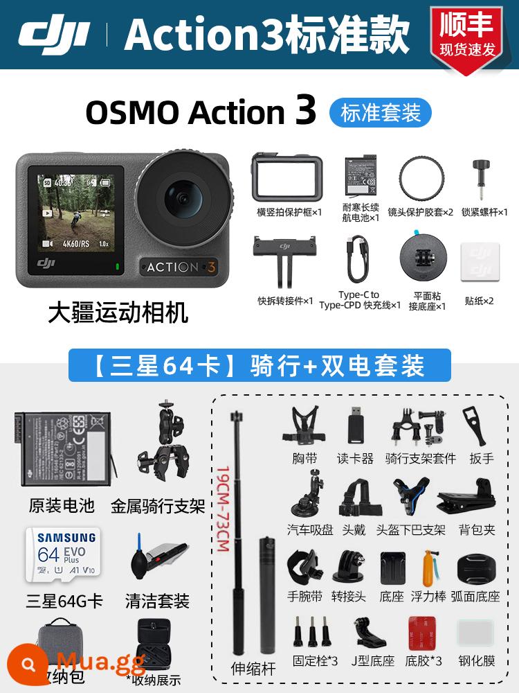 DJI Action 3 HD Máy ảnh thể thao Đầu máy trượt tuyết Lặn cầm tay Vlog Video Artifact - Model tiêu chuẩn AC3 [Thẻ Samsung 64] Đạp xe + Bộ pin kép