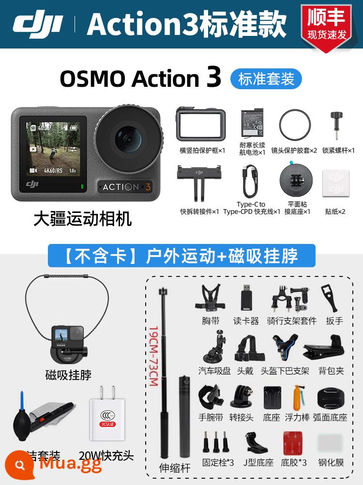 DJI Action 3 HD Máy ảnh thể thao Đầu máy trượt tuyết Lặn cầm tay Vlog Video Artifact - Model tiêu chuẩn AC3 [không có thẻ] thể thao ngoài trời + cổ treo từ tính