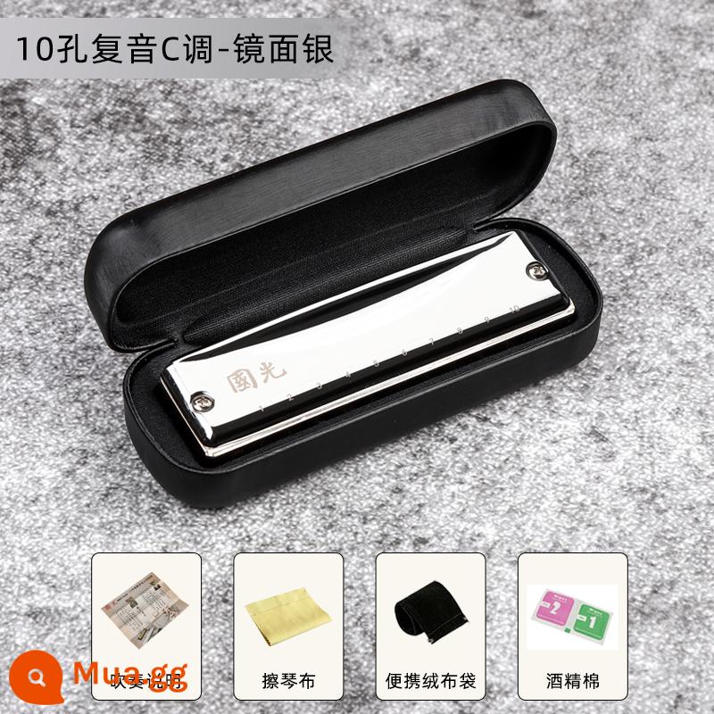 Guoguang blues harmonica 10 lỗ C điều chỉnh cho trẻ em mới bắt đầu học sinh sử dụng mục nhập tự học dành cho người lớn blues mười lỗ - Gương biểu diễn giấc mơ quốc gia Bạc + Gói quà tặng