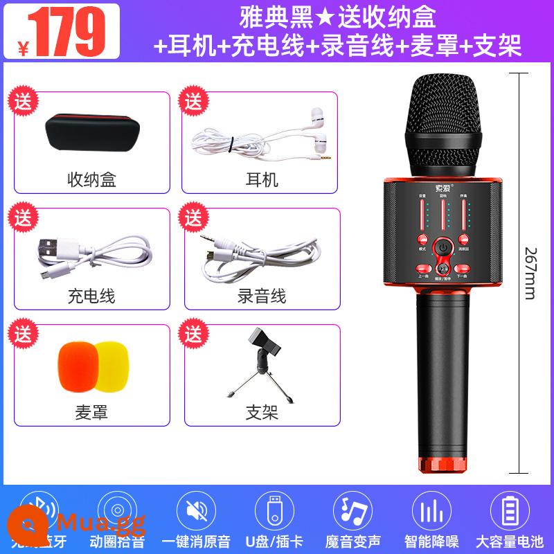 [Microphone và âm thanh tích hợp micro] Sony Ericsson MC1 Truyền hình quốc gia K ca sĩ tại nhà KTV Bluetooth sim không dây chuyên dụng karaoke với card âm thanh bộ hát trực tiếp tổng hợp dành cho trẻ em - Athens Black ★ đi kèm hộp đựng + tai nghe + cáp sạc + cáp ghi âm + vỏ lúa mì + chân đế