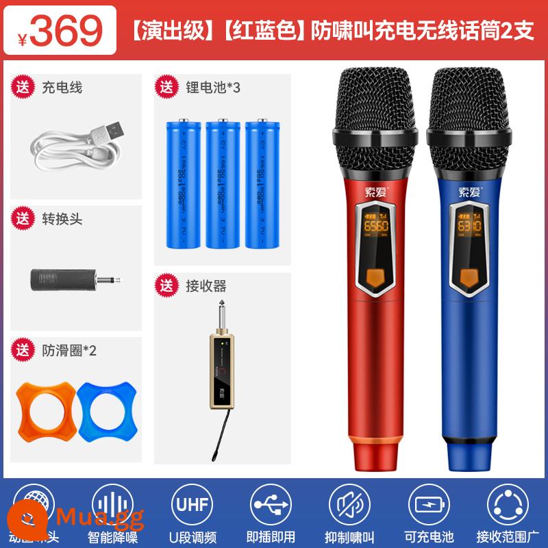 Micro không dây đa năng Sony Ericsson phân khúc chữ U có đầu thu home ktv chuyên dụng quốc gia K song micro hội nghị đa năng - [Mức hiệu suất] [Đỏ và Xanh] Micro không dây có thể sạc lại chống hú 2 chiếc