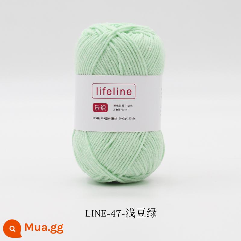 Lezhi 4 sợi cotton chải kỹ sợi sữa dệt kim tay DIY móc bó hoa búp bê chất liệu gói áo len cho bé - 47-đậu xanh nhạt