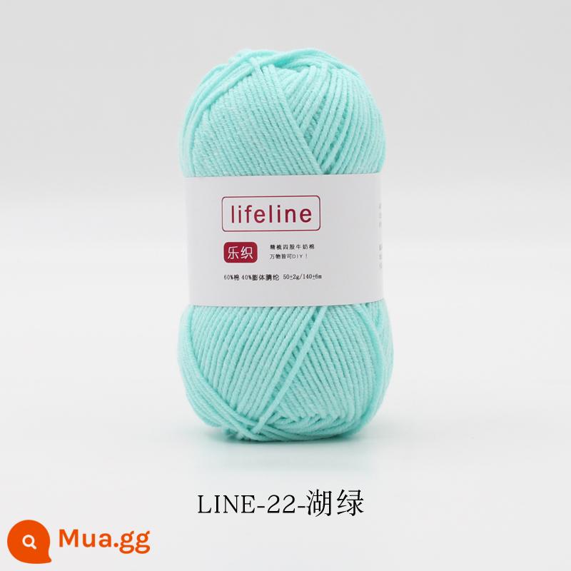 Lezhi 4 sợi cotton chải kỹ sợi sữa dệt kim tay DIY móc bó hoa búp bê chất liệu gói áo len cho bé - 22-Hồ xanh