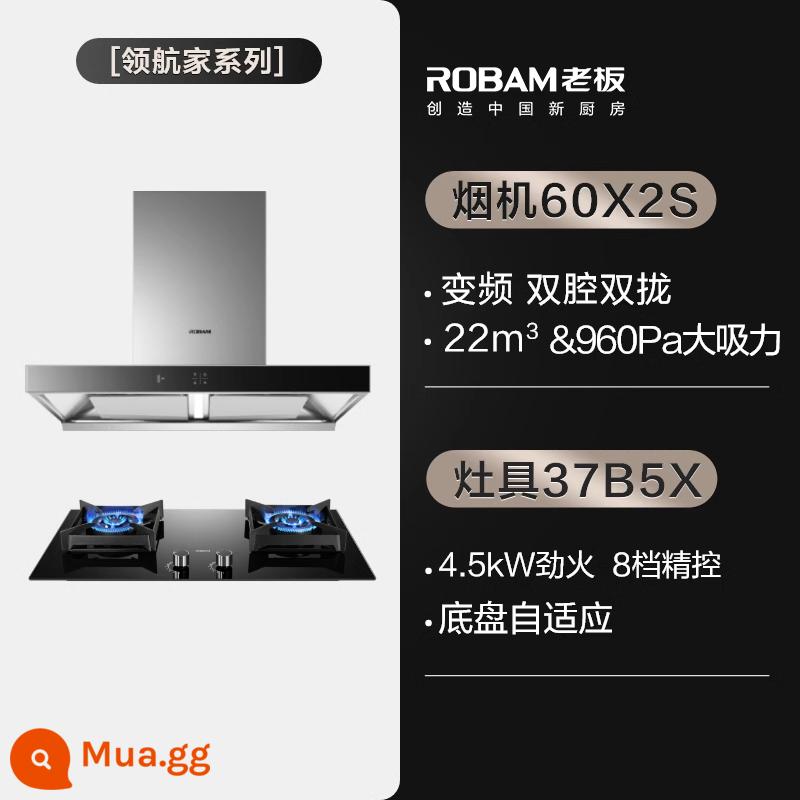 [Linghangjia Air] Boss 60X2S bếp gia đình phạm vi máy hút mùi bếp ga gói bộ ba món nhà bếp - +37B5X[22m³+4,5kW]