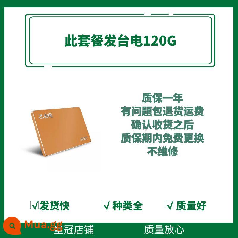 Máy Tính Xách Tay Ổ Cứng Rắn Tháo Máy 60G 64G 120G 124G 128G 240G 256G Miễn Phí Vận Chuyển - Taipower 120G