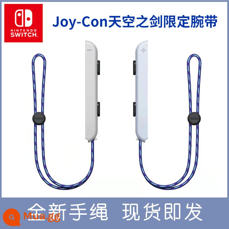 Dây đeo tay điều khiển Nintendo Switch JoyCon Animal Crossing NS tay cầm bên trái và bên phải bảo vệ cổ tay giá tốt Dây buộc gốc OLED - Vòng tay NS Sky Sword [cặp trong túi]