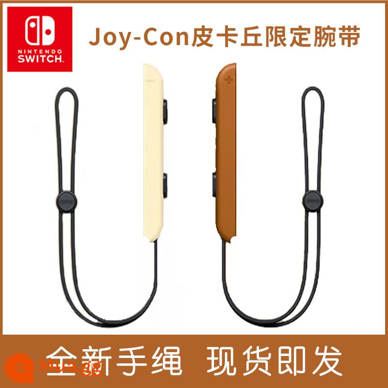 Dây đeo tay điều khiển Nintendo Switch JoyCon Animal Crossing NS tay cầm bên trái và bên phải bảo vệ cổ tay giá tốt Dây buộc gốc OLED - Vòng tay NS Pikachui [cặp trong túi]