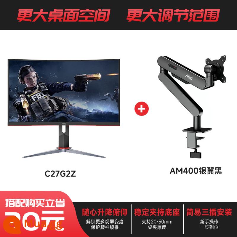 Màn hình AOC Q27G2S D 27-inch 2K170HZ chơi game Fast IPS màn hình HD 144hz - Bộ [Màn hình C27G2Z + Chân đế màu đen AM400 Silver Wing]