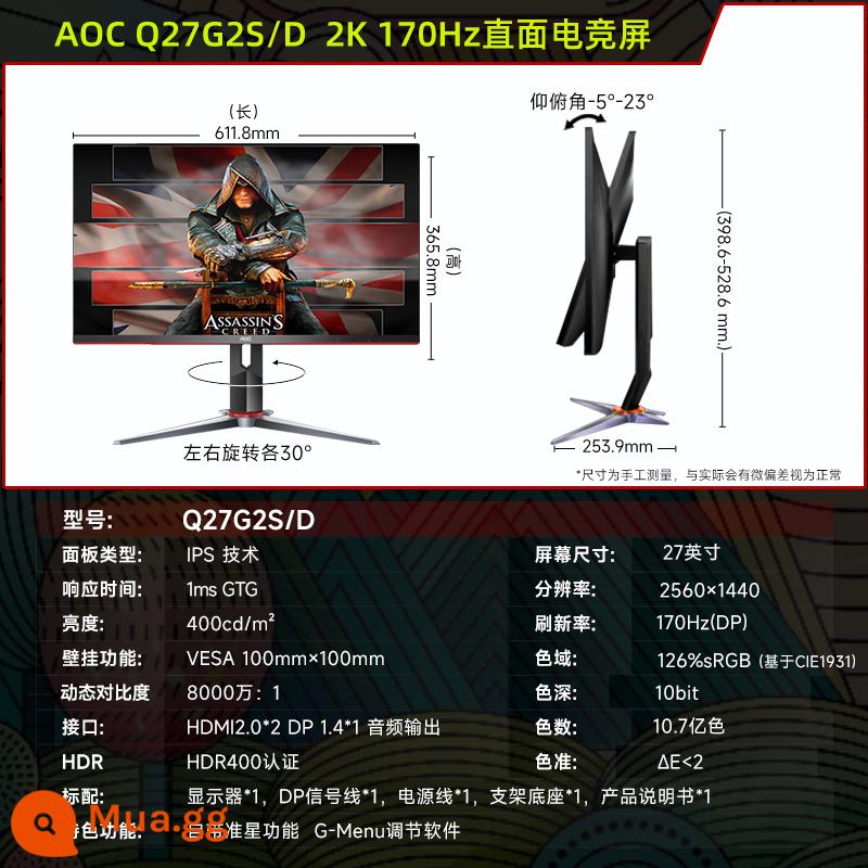 Màn hình AOC Q27G2S D 27-inch 2K170HZ chơi game Fast IPS màn hình HD 144hz - Q27G2S/D(2K/170Hz+1ms/nâng và xoay))