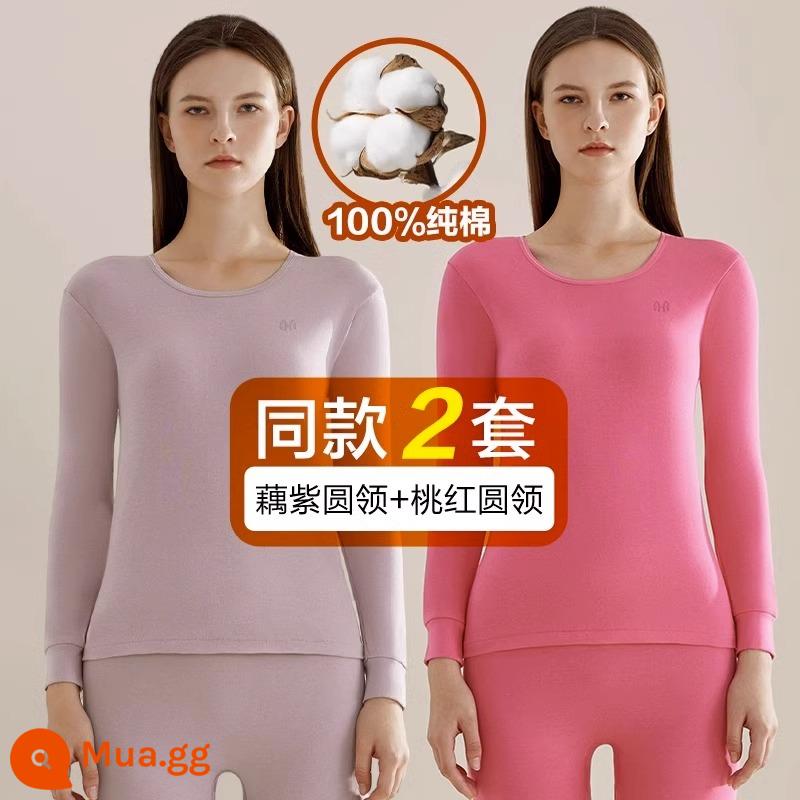 Hengyuanxiang quần áo mùa thu và quần vệ sinh bộ đồ nam cotton nguyên chất giữa cổ áo sưởi ấm mùa đông quần áo lớp nền áo len cotton mỏng - [Nữ Cổ Tròn Kháng Khuẩn] Tím Sen + Hồng