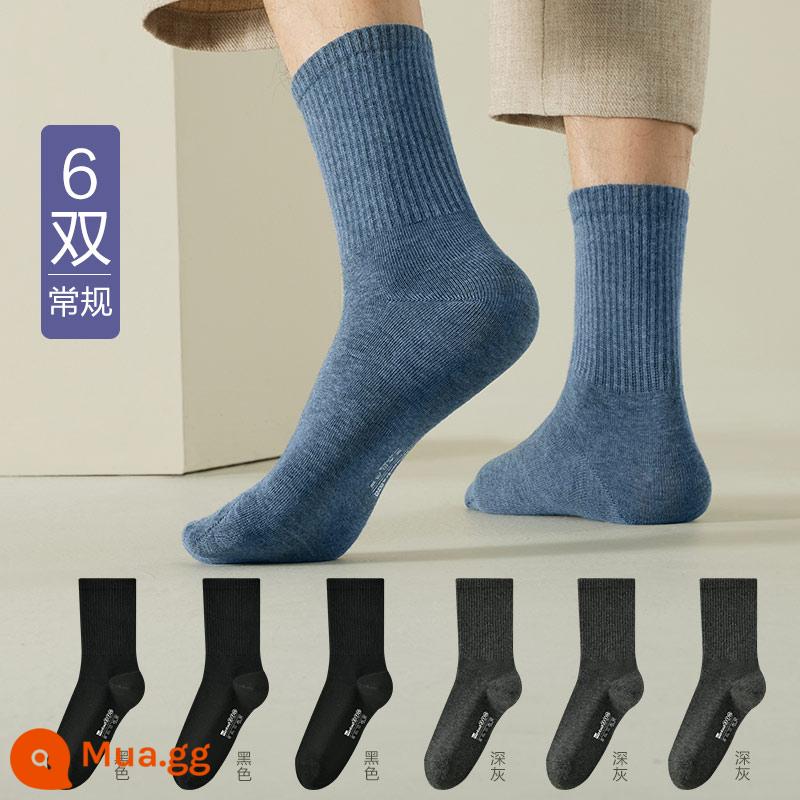 Hengyuanxiang Vớ Nam Ống Giữa Cotton Nguyên Chất Thu Đông Kháng Khuẩn Khử Mùi Dày Terry Thể Thao Đen Vớ - 3 đen/3 xám đậm