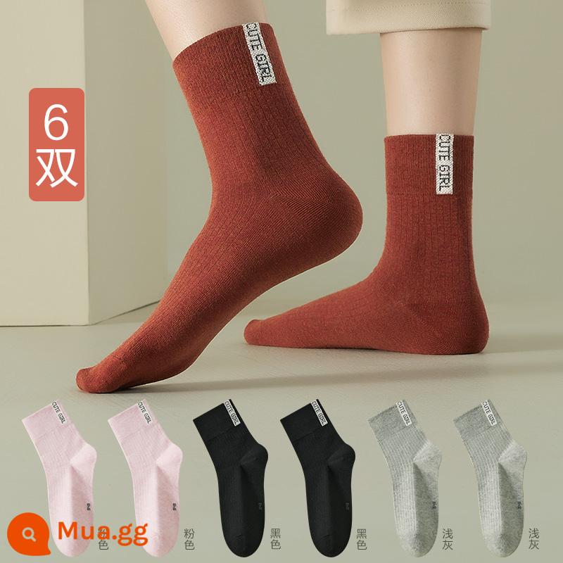 Vớ cotton nguyên chất Hengyuanxiang vớ ống giữa của phụ nữ vớ thoáng khí khử mùi thấm hút mồ hôi vớ cotton kháng khuẩn mùa thu đông - [Ống giữa Jacquard] 2 đen 2 xám nhạt 2 hồng