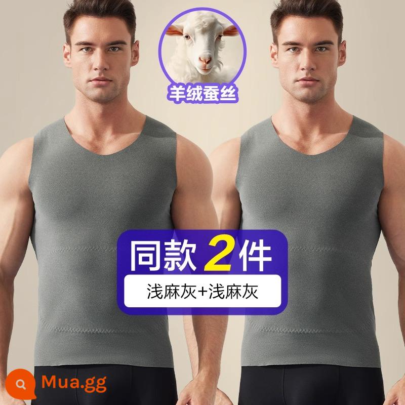 Áo lót nam giữ nhiệt liền mạch Hengyuanxiang với áo lót bằng lụa cashmere sưởi ấm mùa thu đông - Cây gai dầu màu xám nhạt + cây gai dầu màu xám nhạt