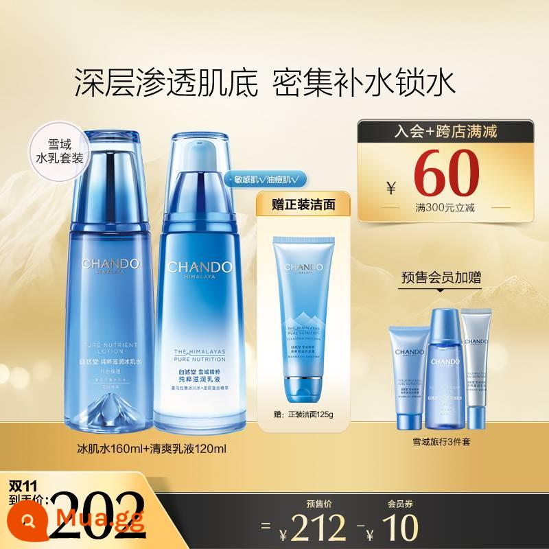 Natural Hall Snowland Nước Tẩy Trang Bộ Sữa Dưỡng Ẩm Dưỡng Ẩm Sữa Rửa Mặt Toner Lotion Dưỡng Ẩm Sửa Chữa Làm Dịu Chăm Sóc - [Da dầu] Bộ hai sản phẩm nhũ nước