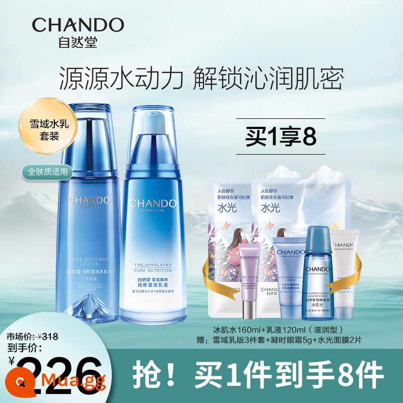 Natural Hall Snowland Nước Tẩy Trang Bộ Sữa Dưỡng Ẩm Dưỡng Ẩm Sữa Rửa Mặt Toner Lotion Dưỡng Ẩm Sửa Chữa Làm Dịu Chăm Sóc - [Da hỗn hợp] Bộ kem nước hai mảnh [Hàng ngày]