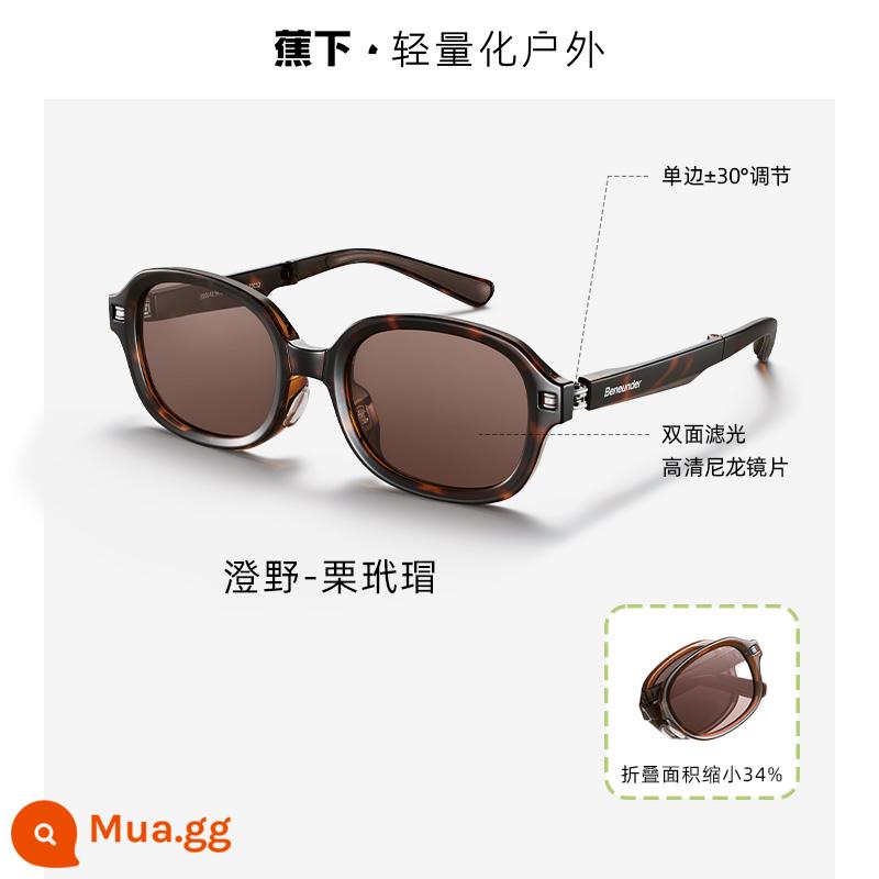 Banana Fashion Folding Sunglasses Trọng lượng nhẹ Kem chống nắng Shading Nữ ngoài trời Khung hình bầu dục Đàn ông lái xe Kính râm chống nắng khung nhỏ - [Khung hình bầu dục] Mai rùa hạt dẻ