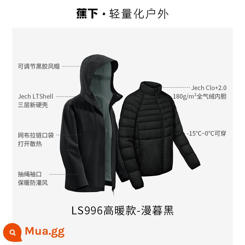 Áo khoác nhung chuối 3 trong 1 dành cho nữ LS19623 Áo khoác leo núi mới chống gió, chống thấm nước và ấm áp ngoài trời - [Phong cách ấm áp cao] Man Dui Black